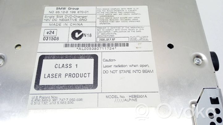 BMW 7 F01 F02 F03 F04 CD/DVD changer 6512919667001