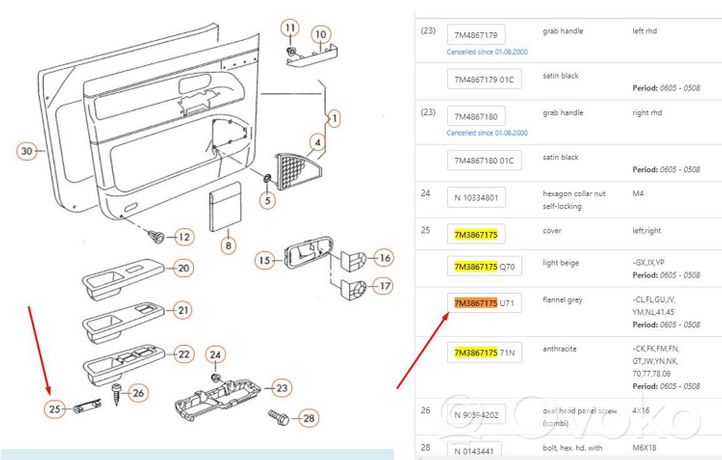 Volkswagen Sharan Sonstiges Einzelteil Innenraum Interieur 7M3867175