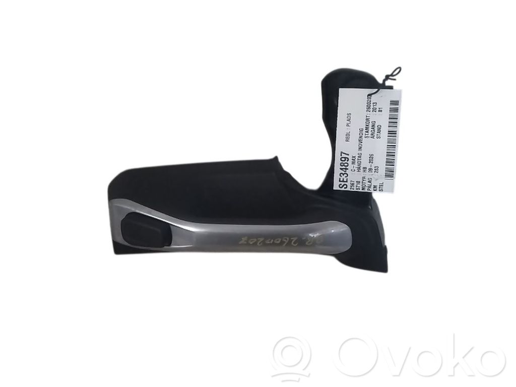 Ford Grand C-MAX Poignée inférieure de porte avant