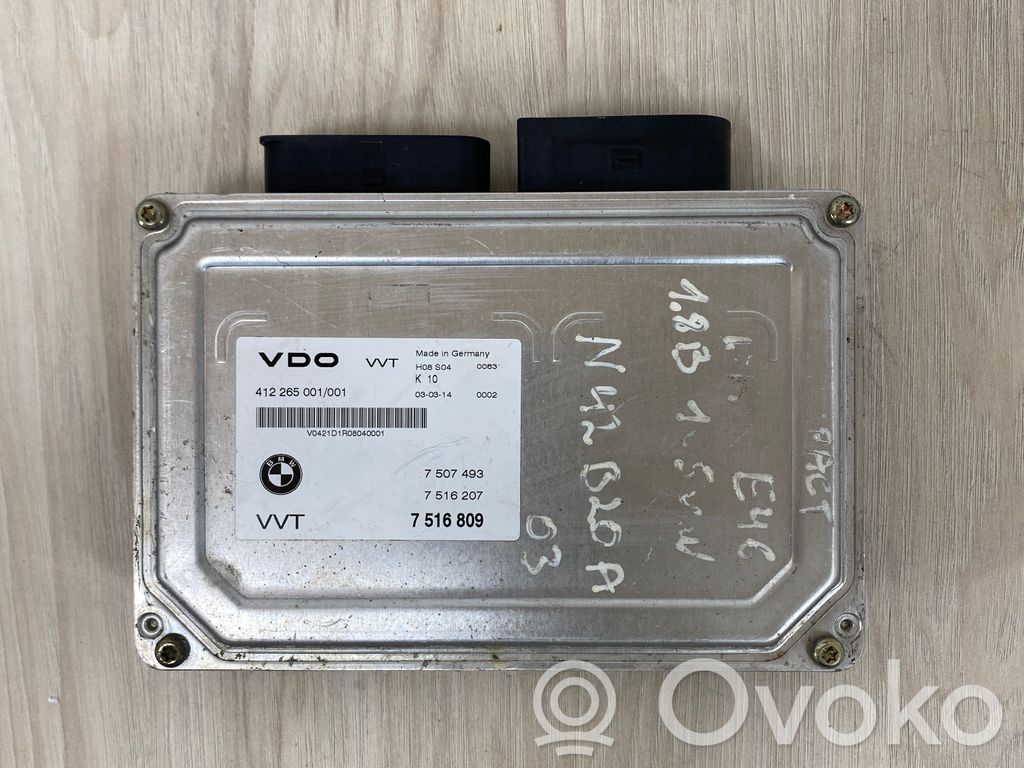 Engine control unit/module   412265001001,7516809,7507493,7516207