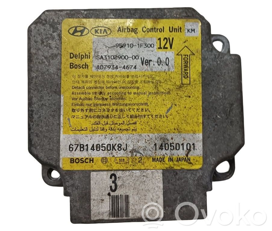 Airbag control unit/module   959101F300