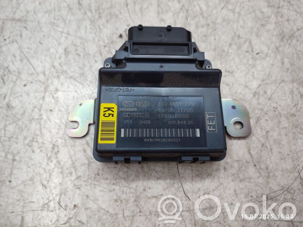 KIA Optima Hand brake control module 