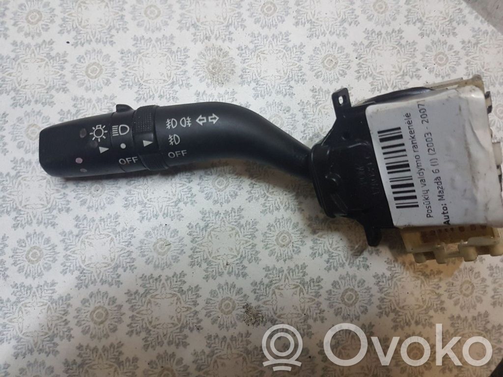 Mazda 6 Indicator stalk 