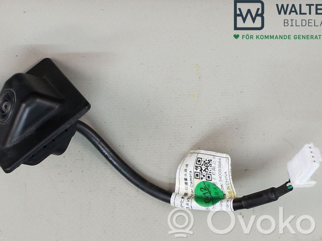 MG EHS Caméra de recul 