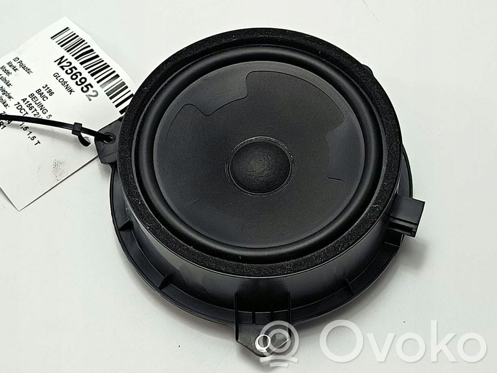 AC ME Subwoofer 