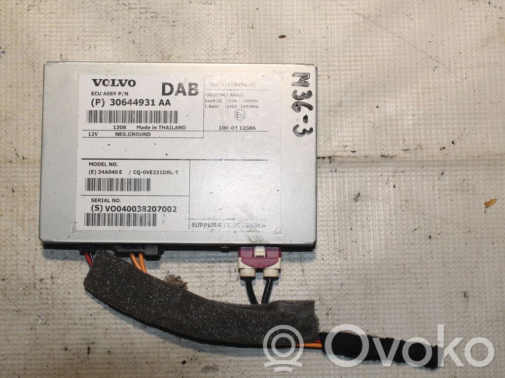 Volvo V40 Aerial antenna amplifier 
