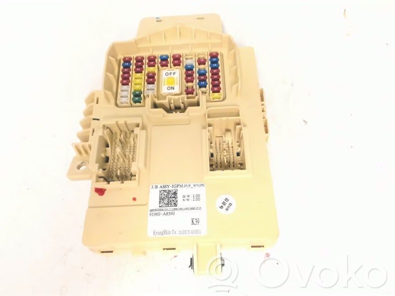 KIA Optima Fuse module 