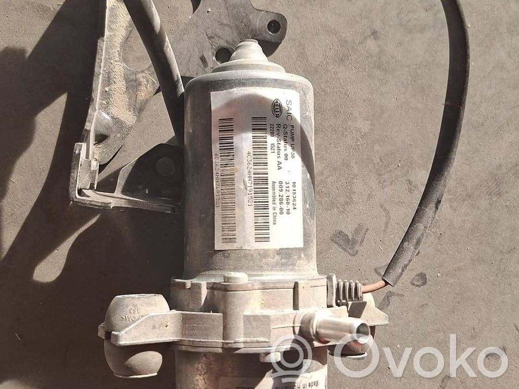 Servo-frein   10153624,31228600
