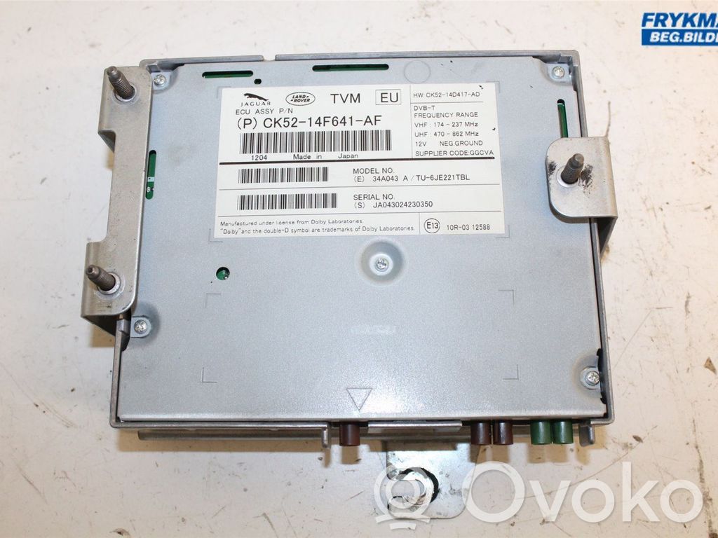 Land Rover Range Rover L405 Controllo multimediale autoradio 