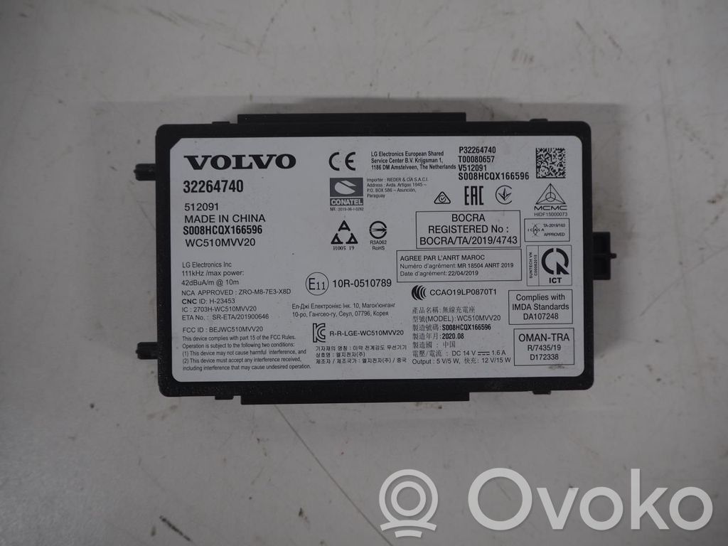 Other control units/modules   32264896,32264740,32264740,32264896
