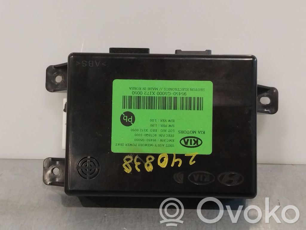 KIA Niro Seat control module 