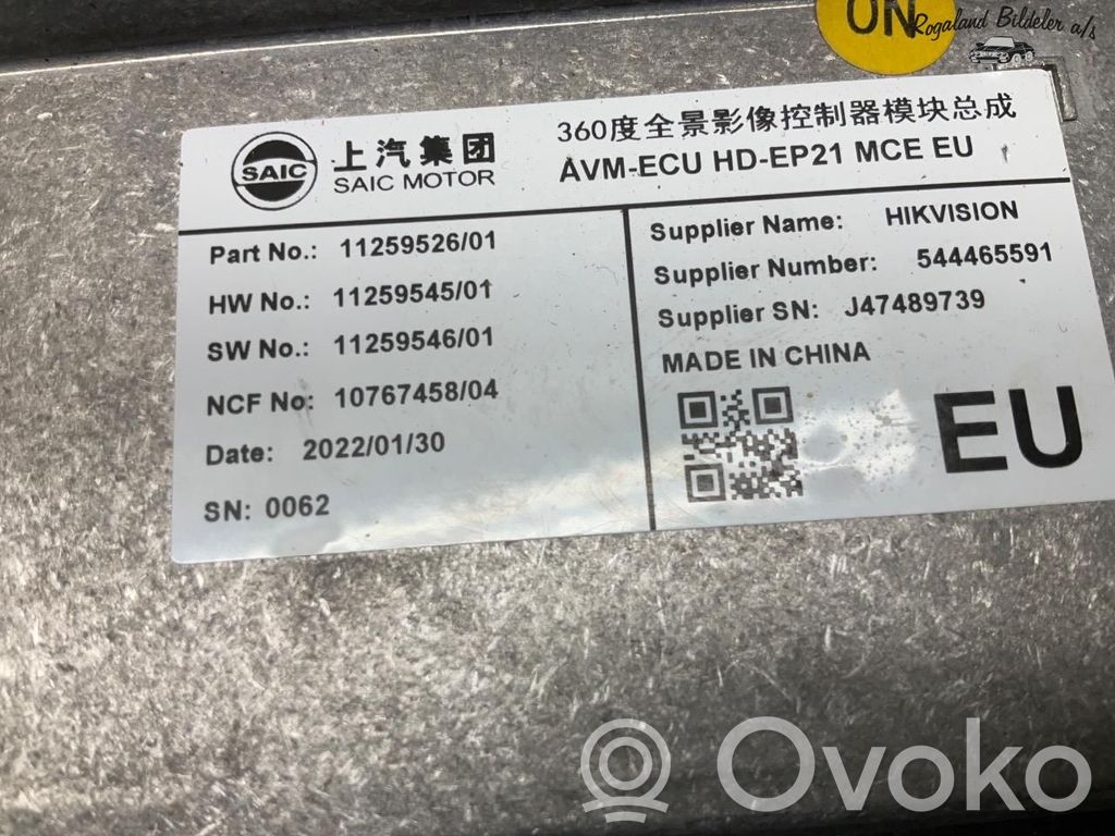 MG Marvel R Other control units/modules 
