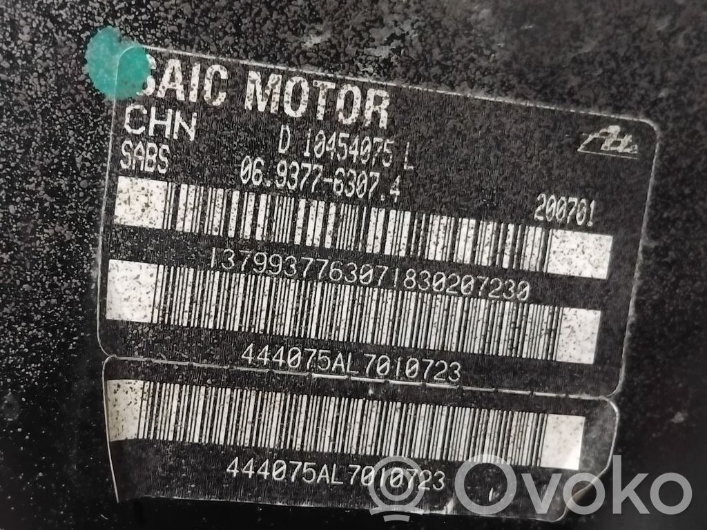 MG ZS Stabdžių vakuumo pūslė