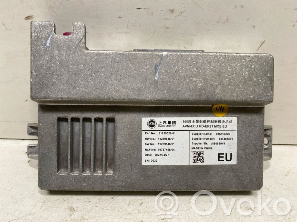 MG Marvel R ESP (stability system) control unit 