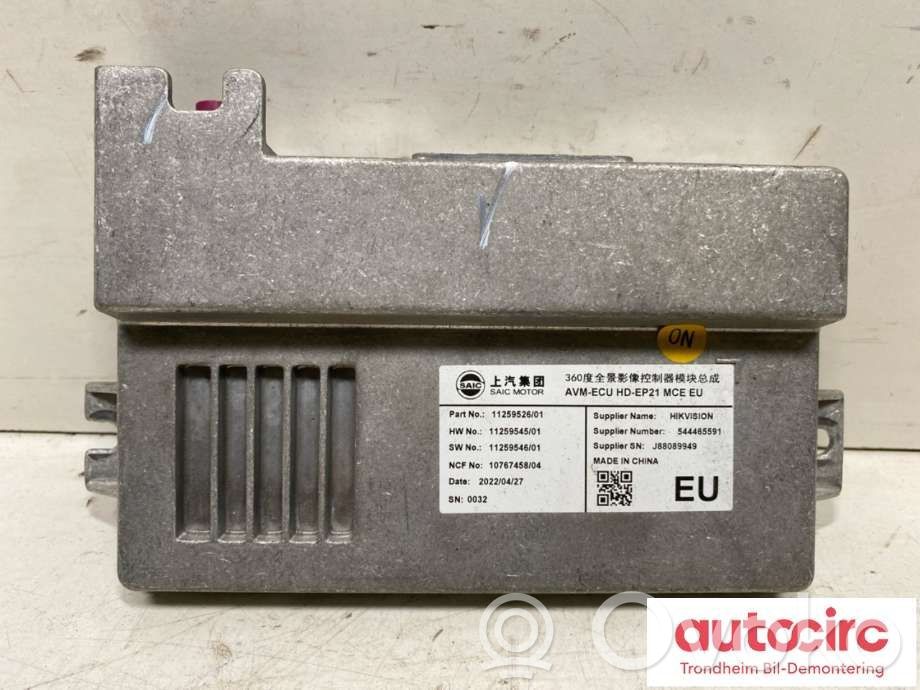 MG Marvel R ESP (stability system) control unit 