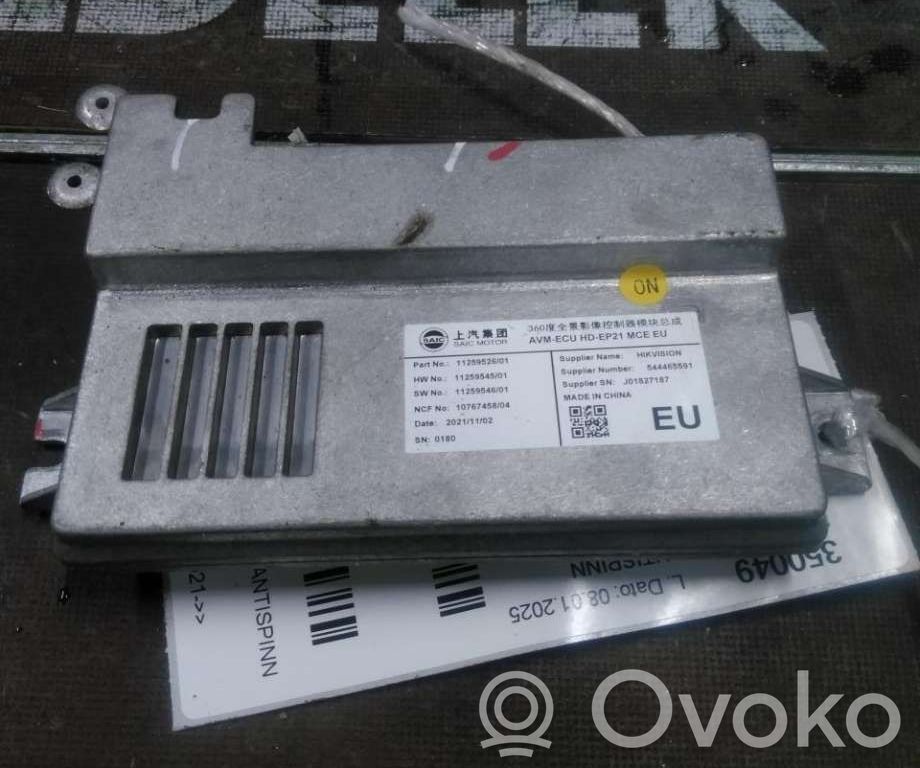 MG Marvel R ESP (stability system) control unit 