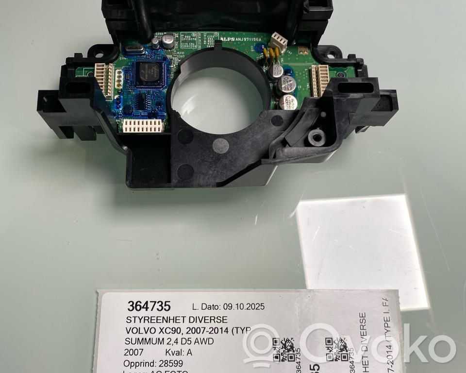 Volvo XC90 Other control units/modules 