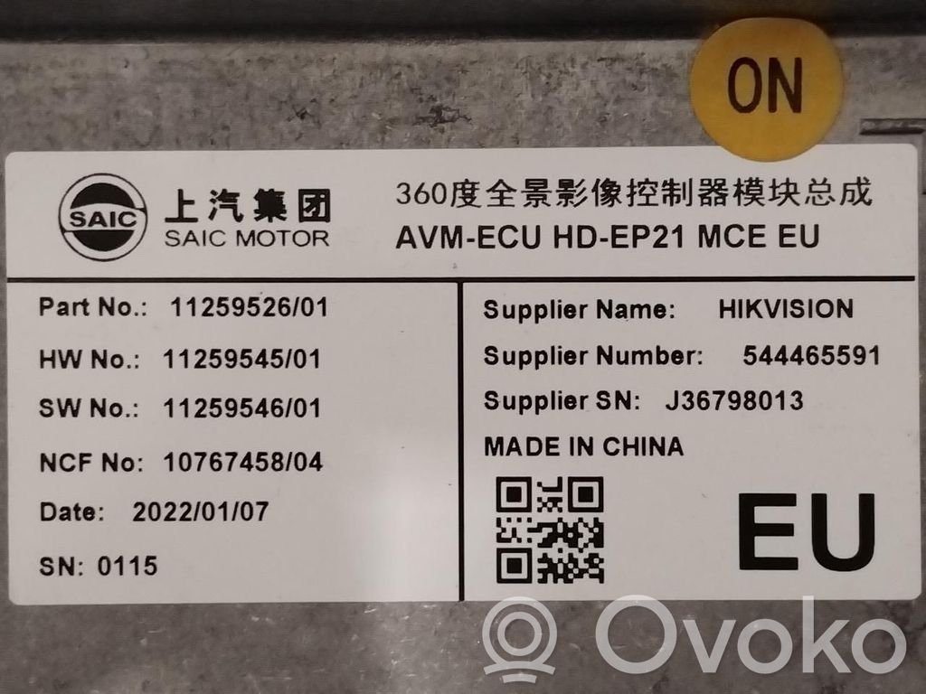 ESP (stability system) control unit   11259526,11259526,11259526,11259526