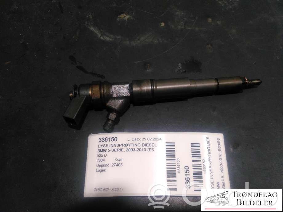 Injecteur de carburant   0445110212,13537794652,13537794919,7749652,7791545,7794434