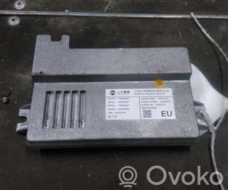 MG Marvel R ESP (stability system) control unit 