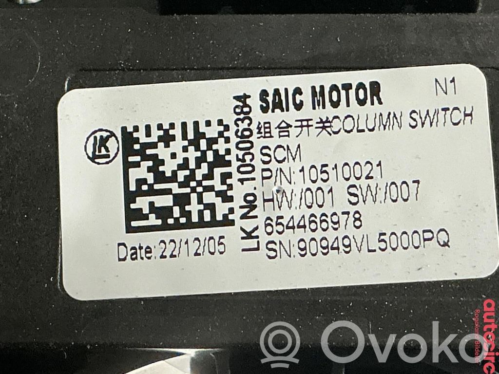 MG ZS Comutator/buton multifuncțional 