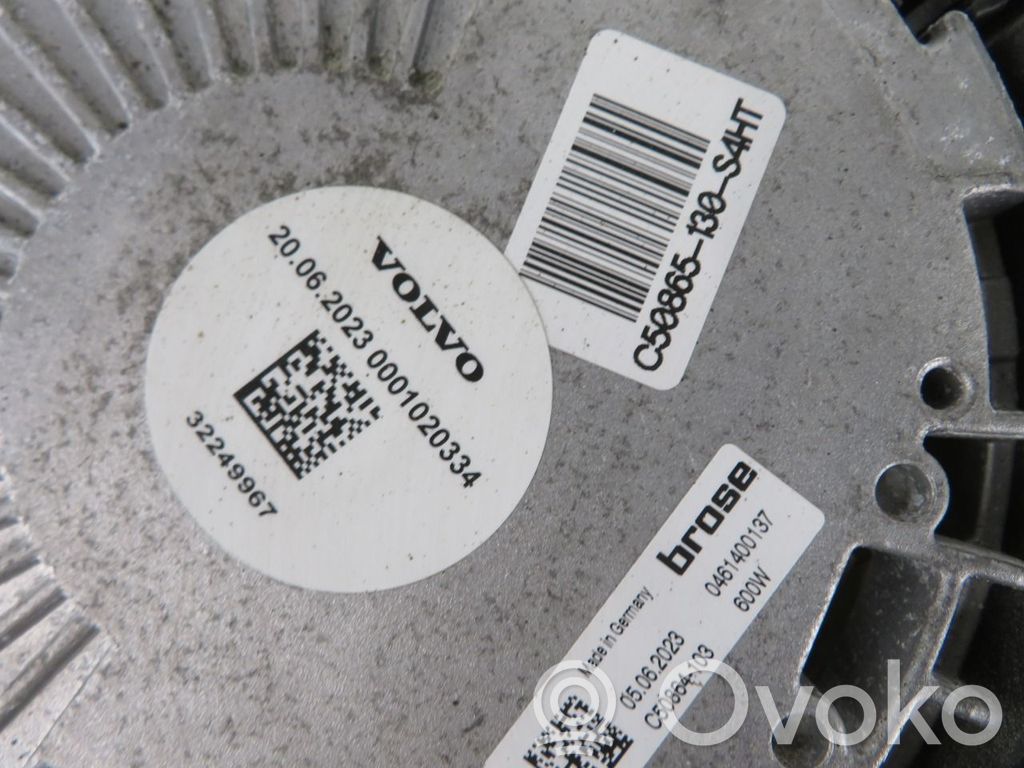 Suport ventilator radiator   32249967,32249967