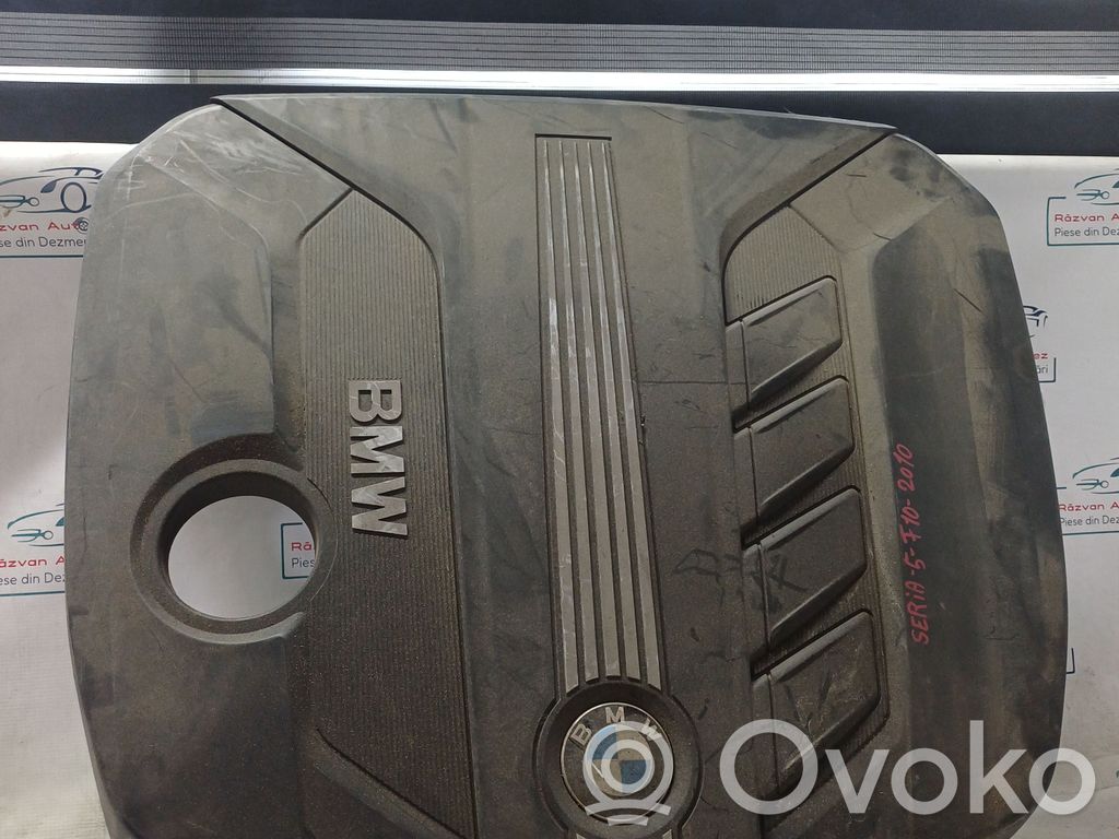 Engine cover (trim)