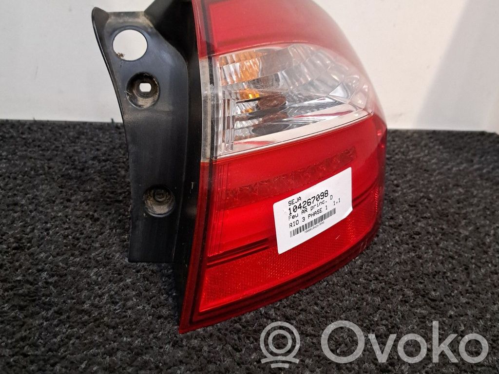 KIA Rio Takavalot 