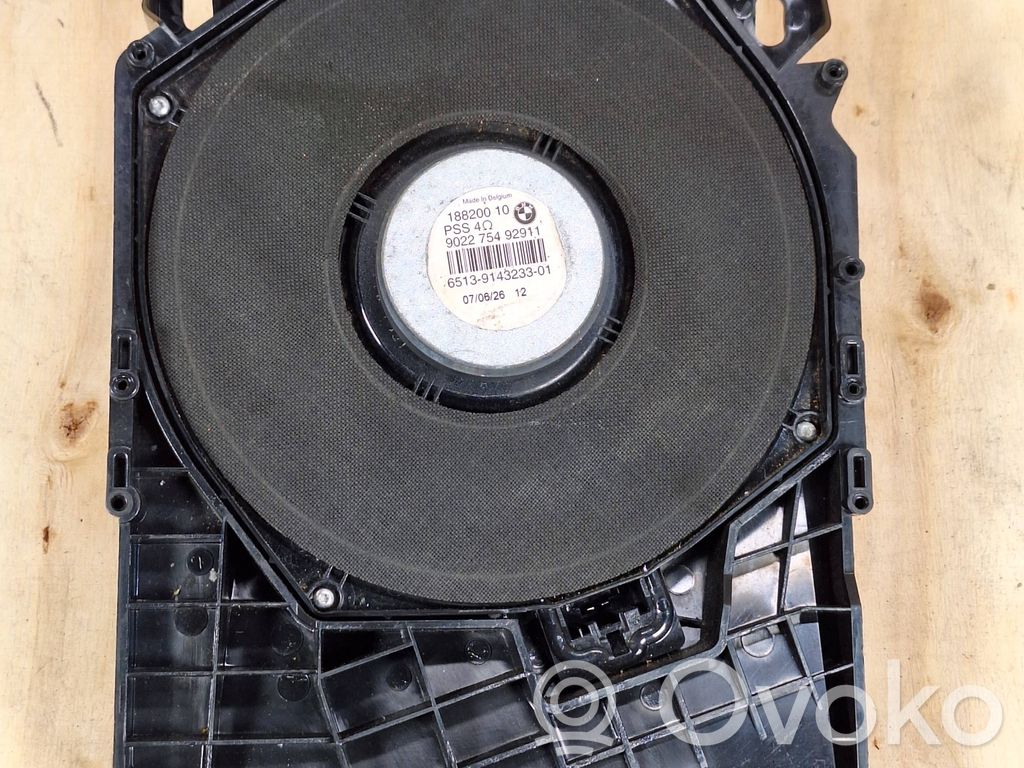 Subwoofer   75491911,43040741975,9143233,65139143233