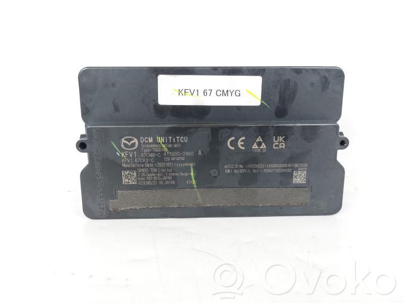 Mazda CX-5 II Engine control unit/module 