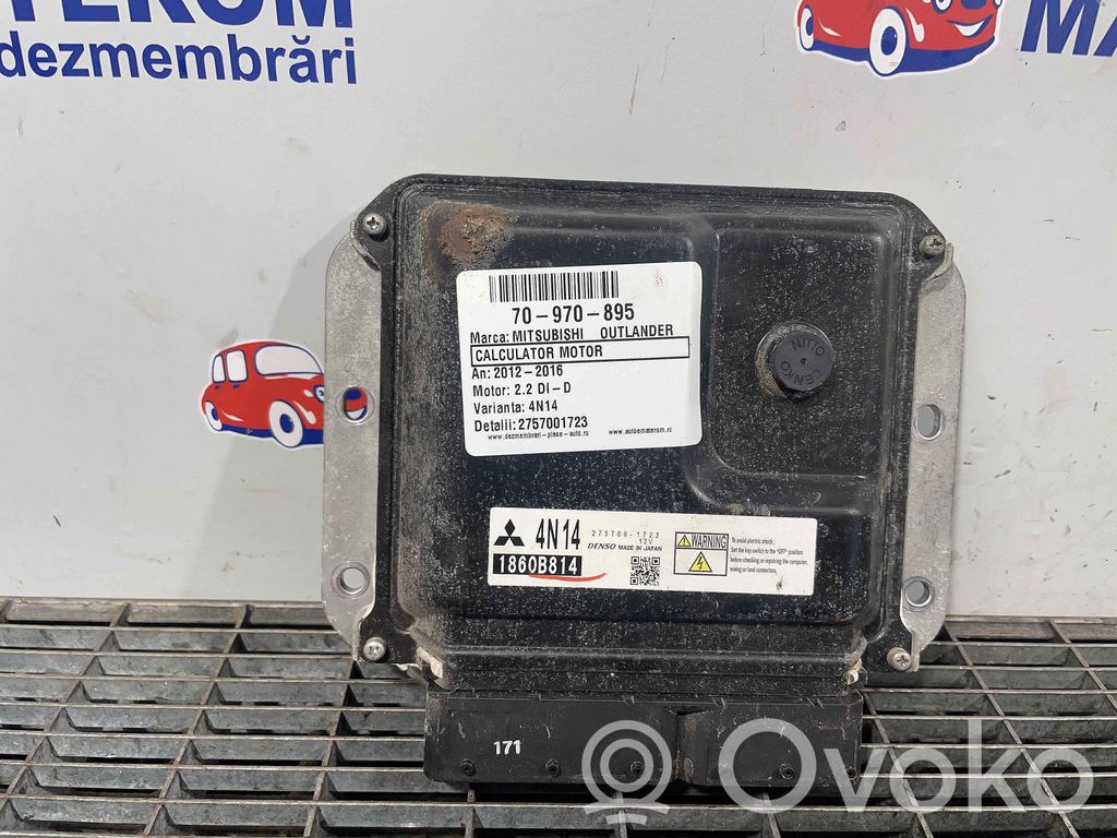 Mitsubishi Outlander Engine control unit/module 