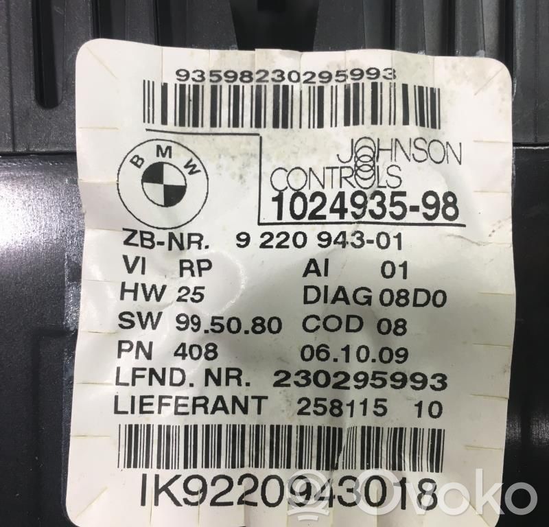 Speedometer (instrument cluster)   62109283796
