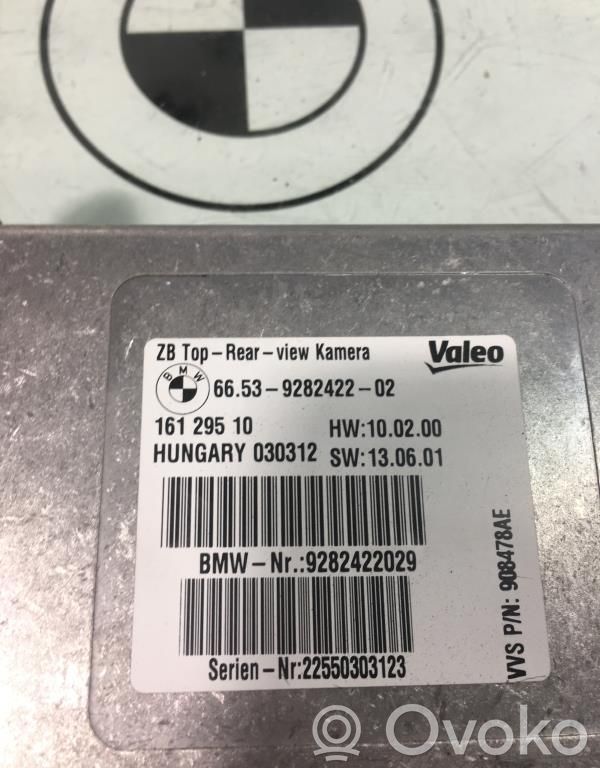 Engine control unit/module   66536994553