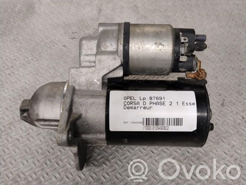 Стартер   93178167