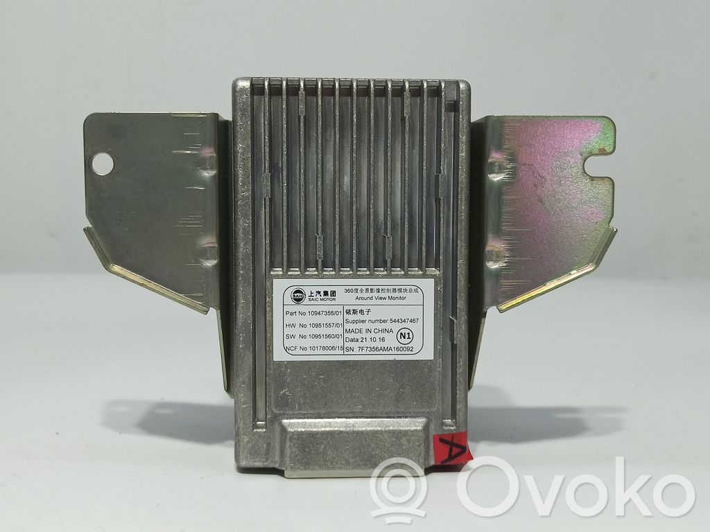 MG MG5 II Other control units/modules 
