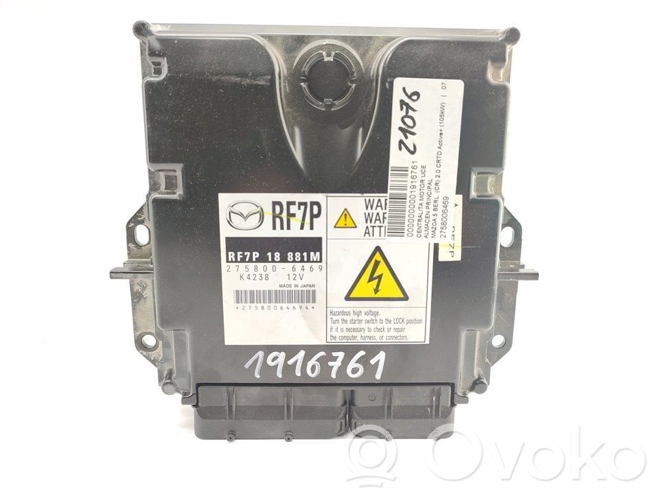 Engine control unit/module   2758006469
