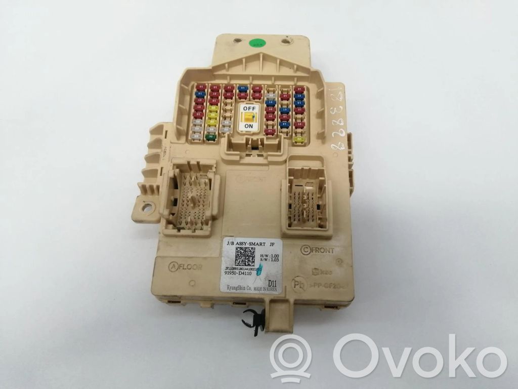KIA Optima Fuse module 
