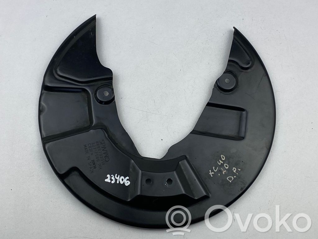 Volvo XC40 Osłona przedniej tarczy hamulcowej 