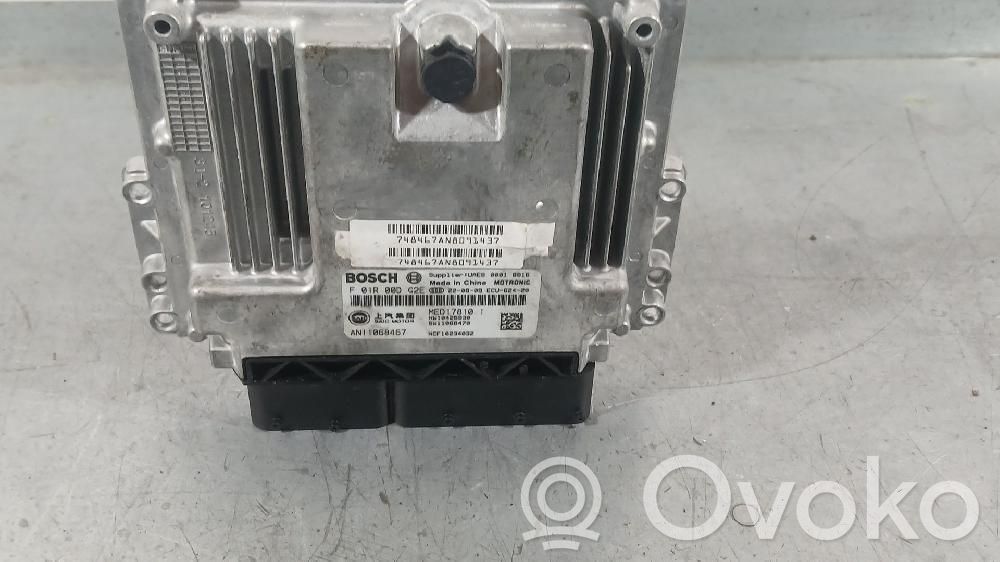 MG HS Engine control unit/module 