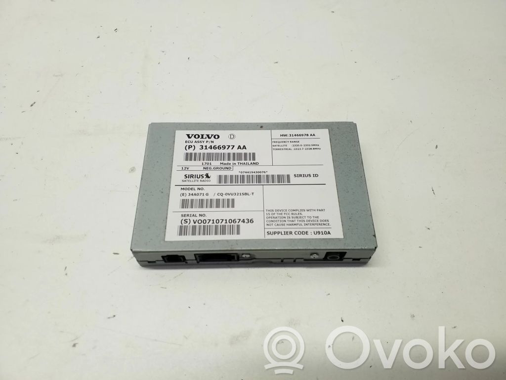 Volvo XC60 Antenos stiprintuvas 