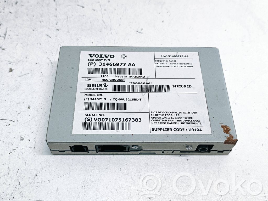 Volvo S60 Antenos stiprintuvas 
