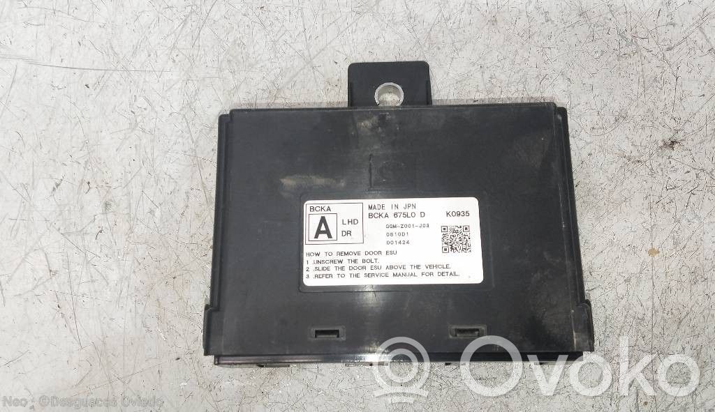 Mazda 3 Other control units/modules 