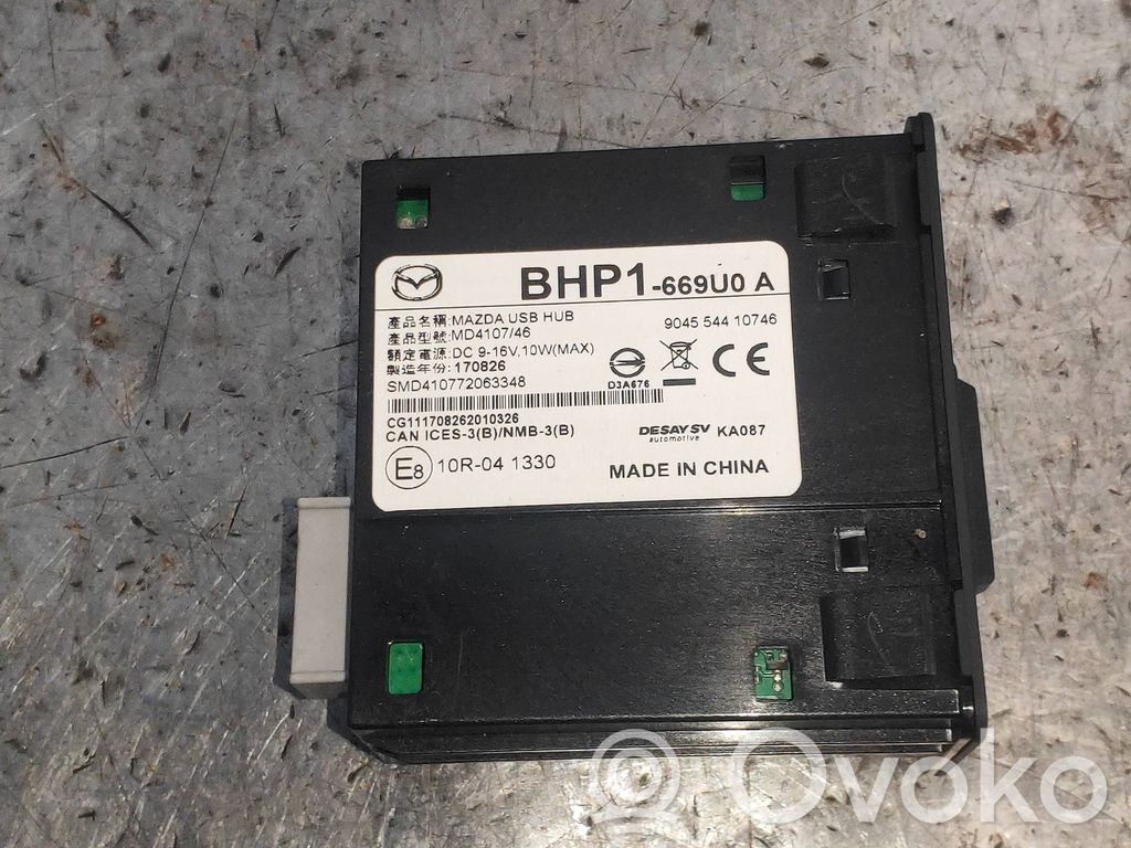 Autres unités de commande / modules   BHP1669U0A
