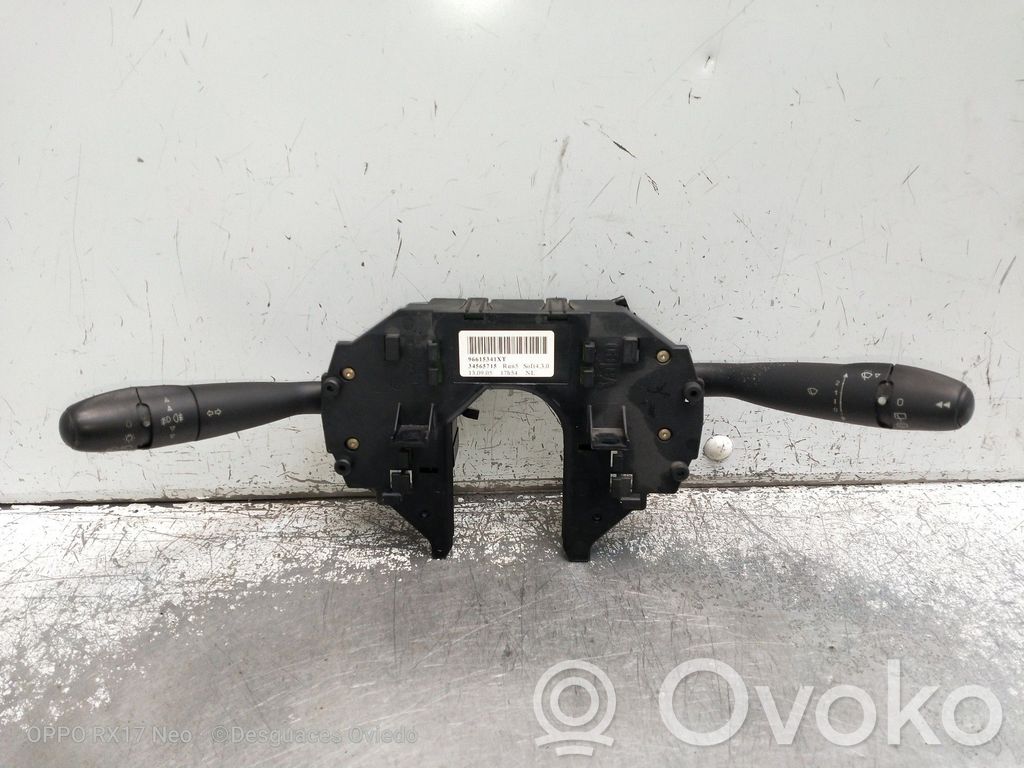 Panel lighting control switch   96615341XT,34565715
