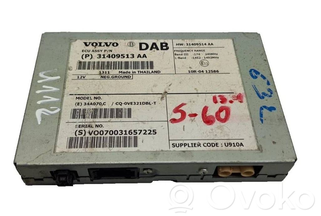 Volvo V60 Antenos valdymo blokas 
