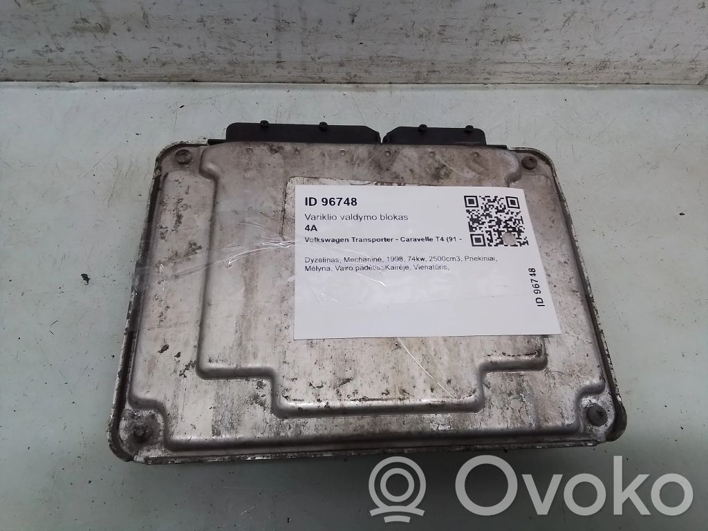 Volkswagen Transporter - Caravelle T4 Engine control unit/module 