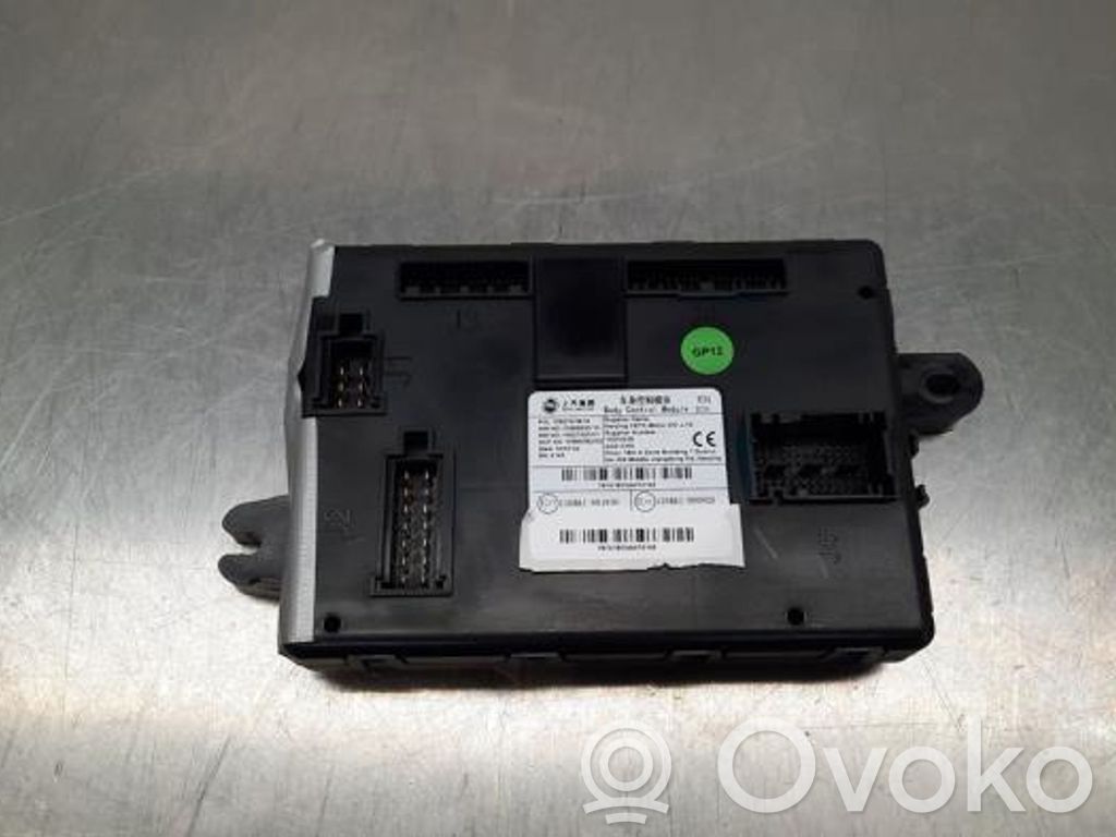 MG ZS Central body control module 