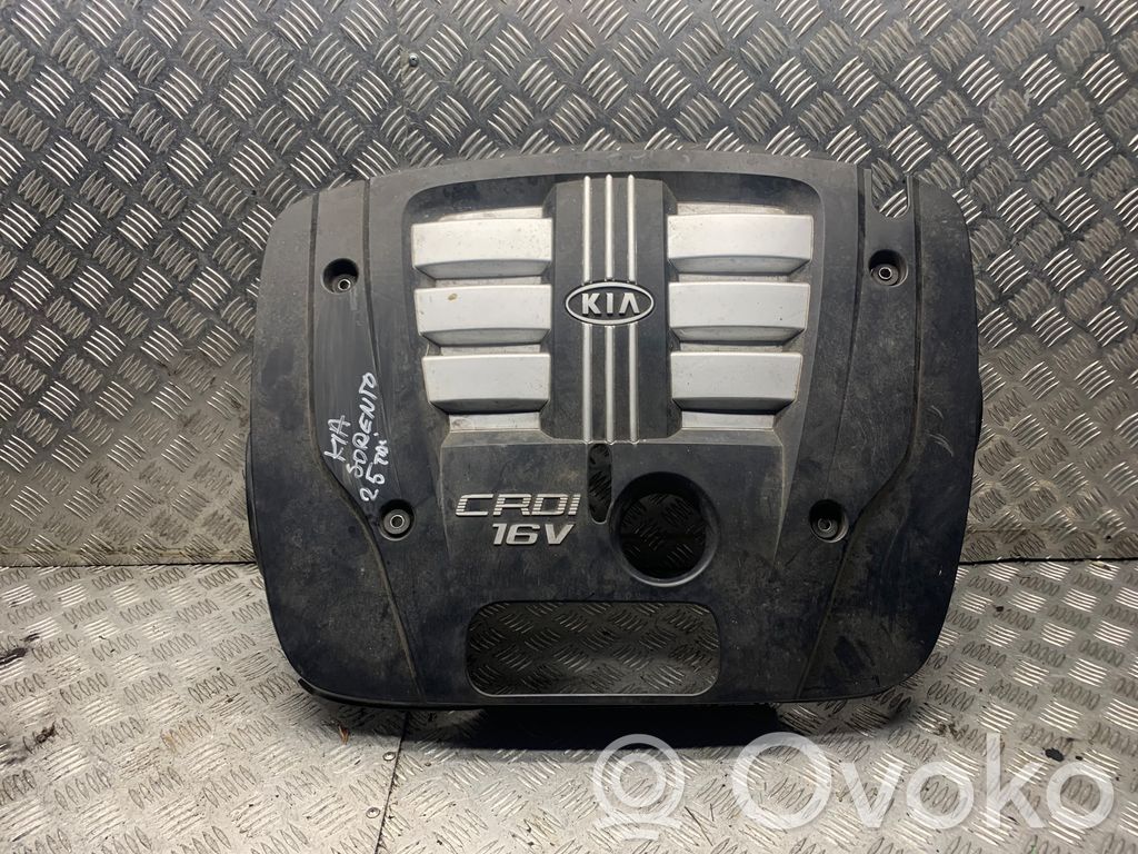 Engine cover (trim)