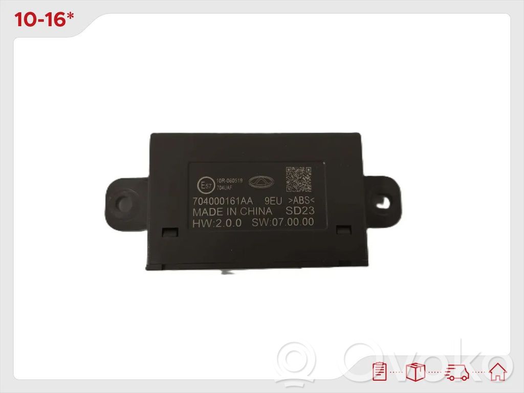 Chery 5/C5 Otras unidades de control/módulos 