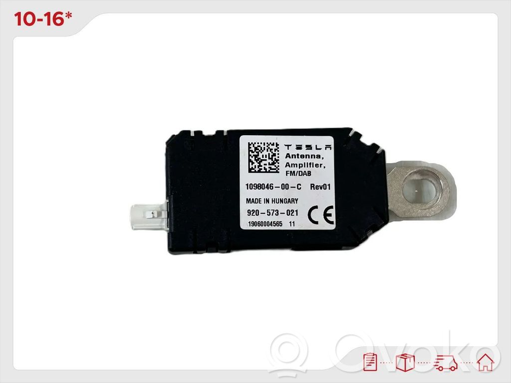 Tesla Model 3 Antenos stiprintuvas 